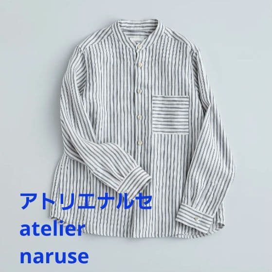 アトリエナルセ atelier naruse トライプリネンバンドカラーシャツ