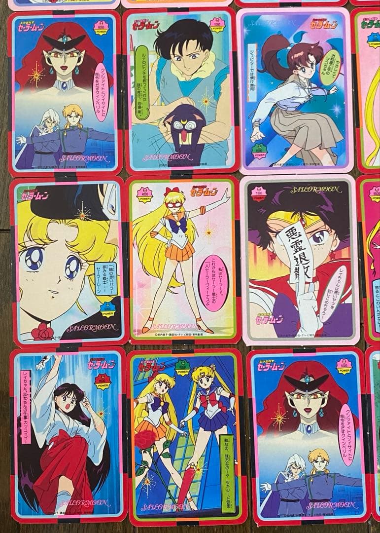 セーラームーン　両面プリズムプロ　26枚セット　カード