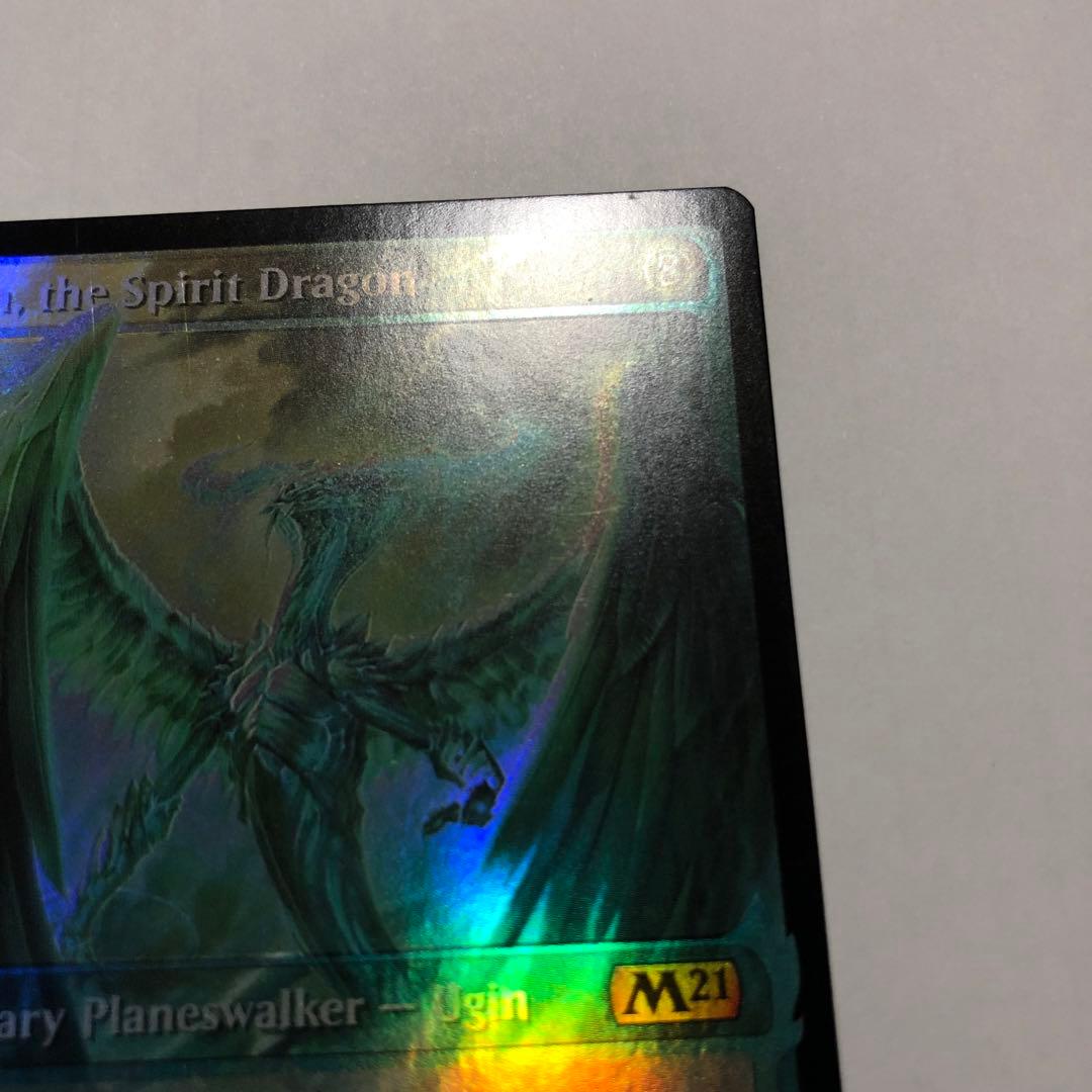 mtg foil 精霊龍、ウギン ノーマル1枚& foil 3枚 ウギンの運命