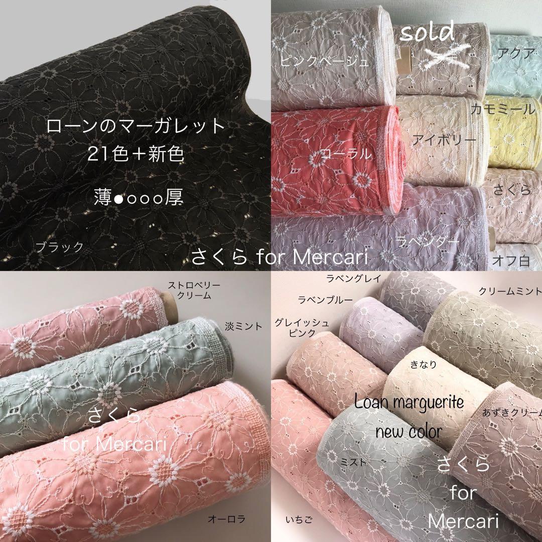 テディ様 くまさんハンドメイドレッスンバッグ＆上履き袋