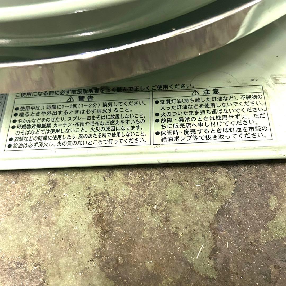 aladdin アラジン ブルーフレームヒーター BF3911 2021年製