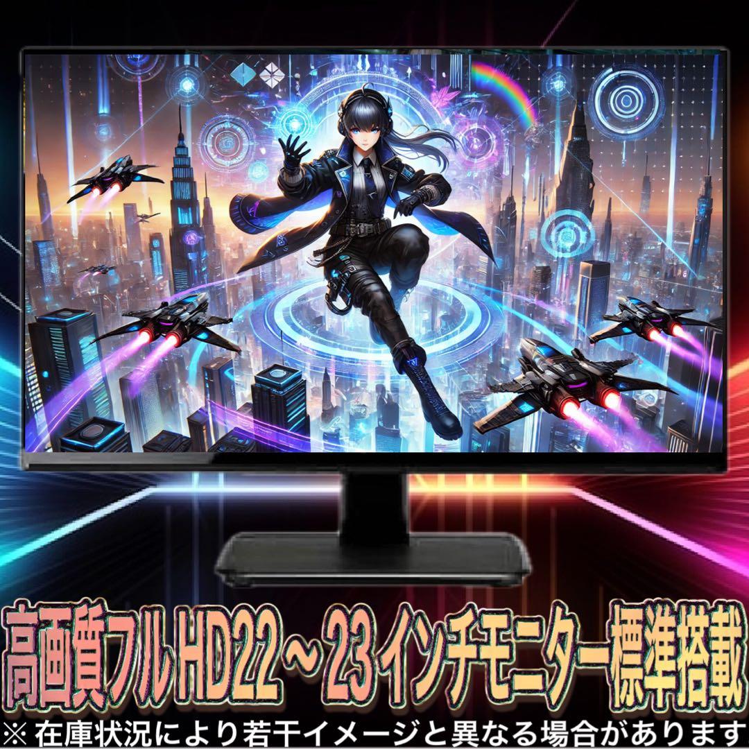 【激安】RX580搭載すぐに使えるゲーミングPCフルセット