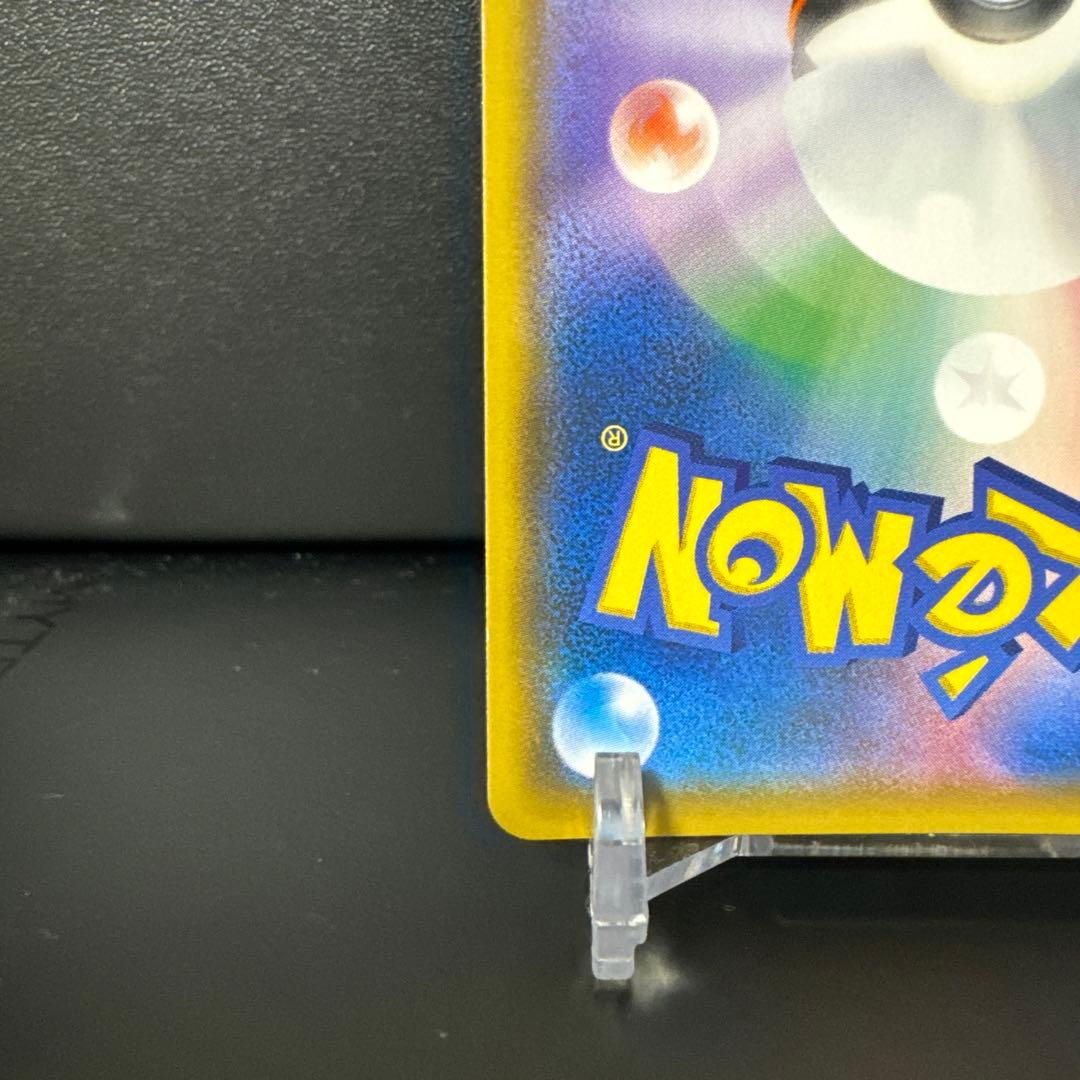 ラティアス＆ラティオスGX SR SM9 タッグボルト 104/095