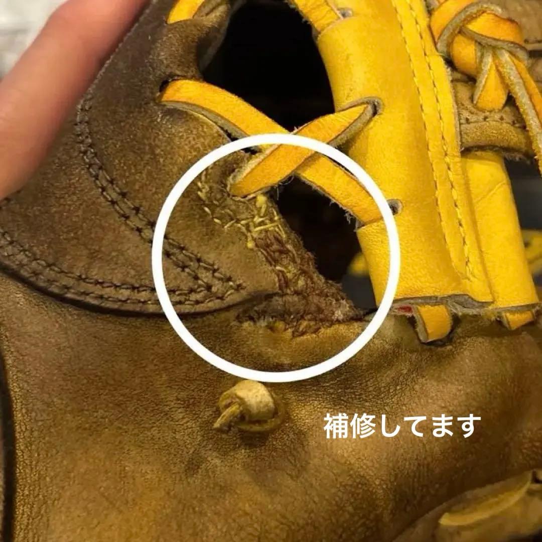 あ*お様 ミズノプロ 硬式グローブ 内野手用
