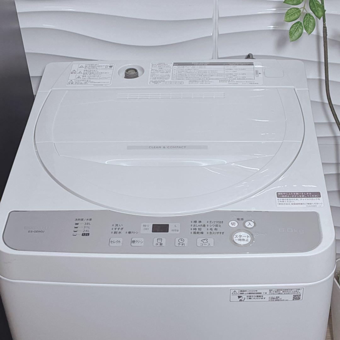 ◇パナソニック冷蔵庫◇シャープ洗濯機2022年製◇大阪兵庫京都奈良滋賀和歌山◇