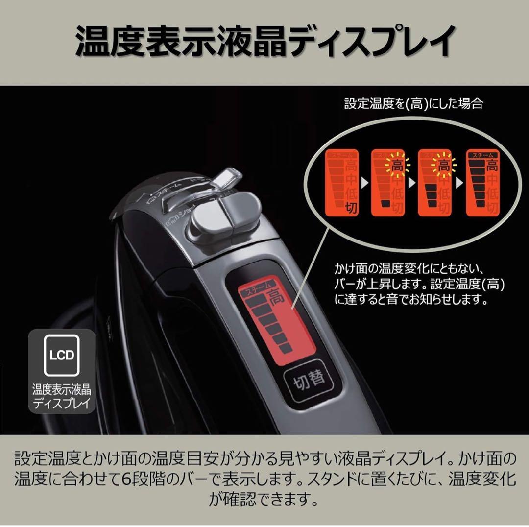 日立 コードレススチームアイロン ハンガースチーム機能付き CSI-307 XS