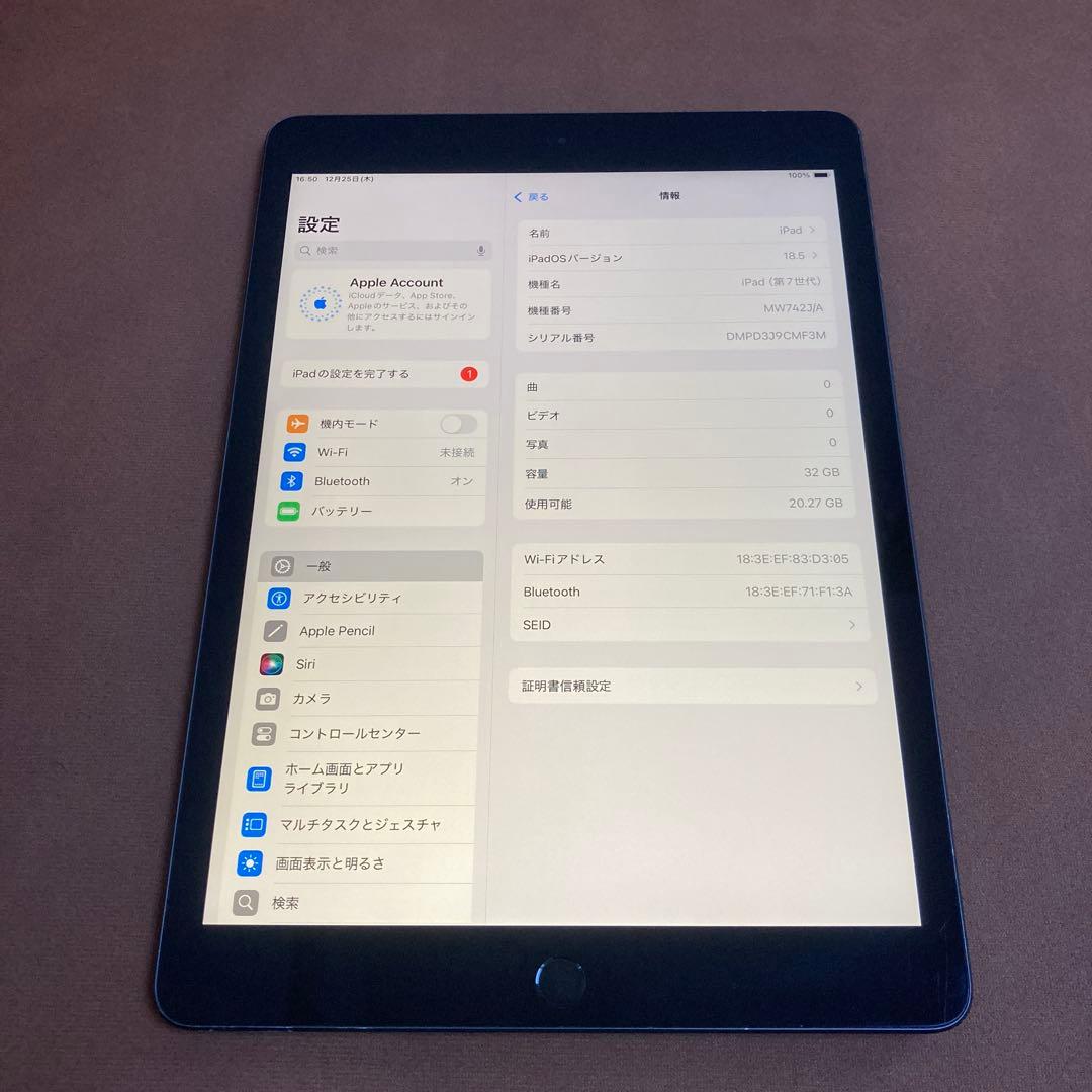 3357【早い者勝ち】iPad7 第7世代 32GB WIFIモデル☆