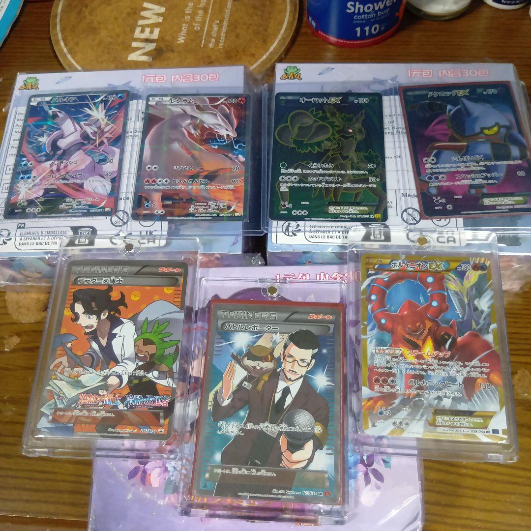 ポケモンカード　古めのカード