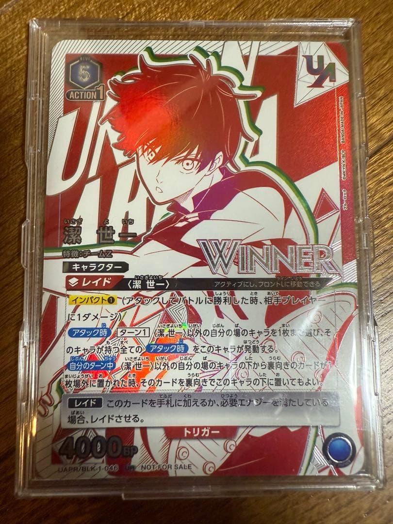 ユニオンアリーナ　ブルーロックユニオンレア　WINNER