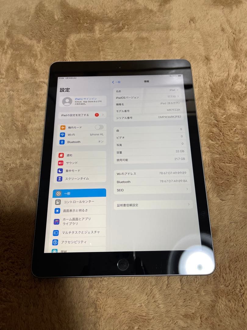 iPad 第6世代32GBWifiモデルバッテリー93％良品