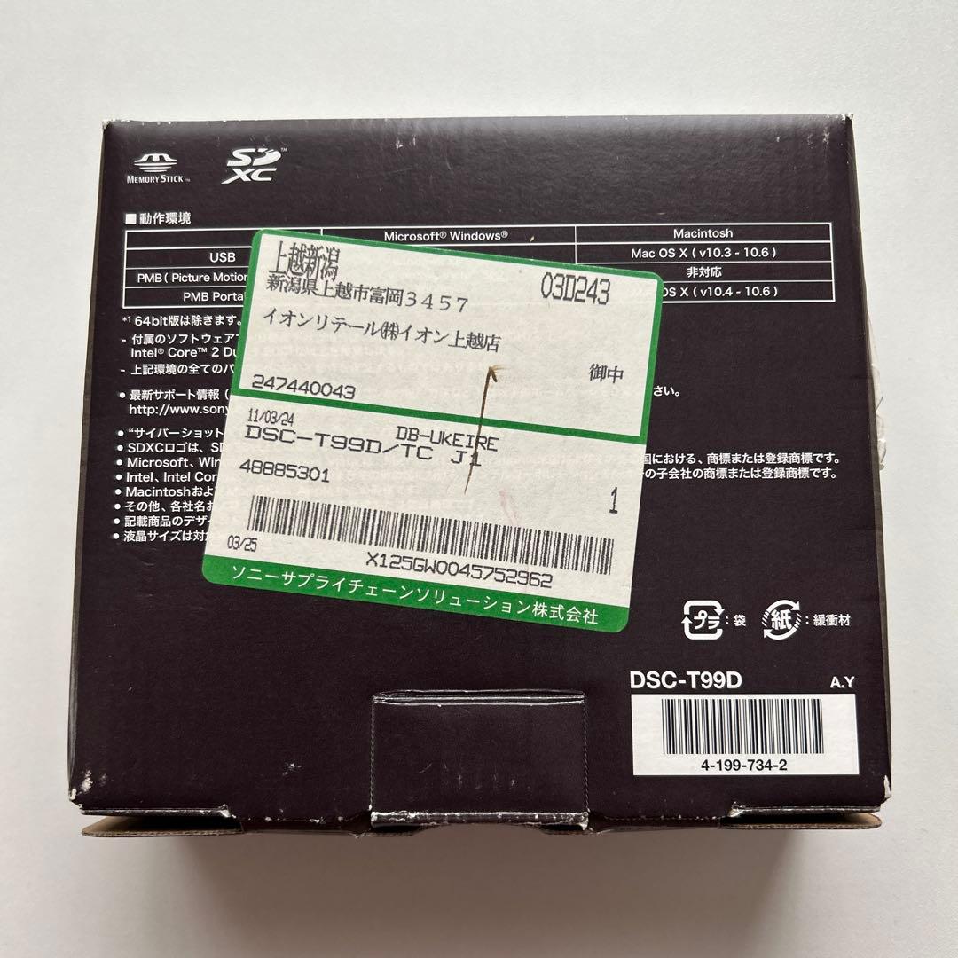 SONY DSC-T99D デジタルカメラ ブラウン