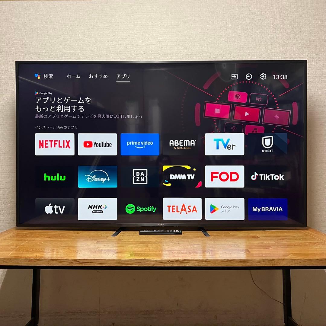 SONY 75V型 4K 液晶テレビBRAVIA KJ-75X8000H
