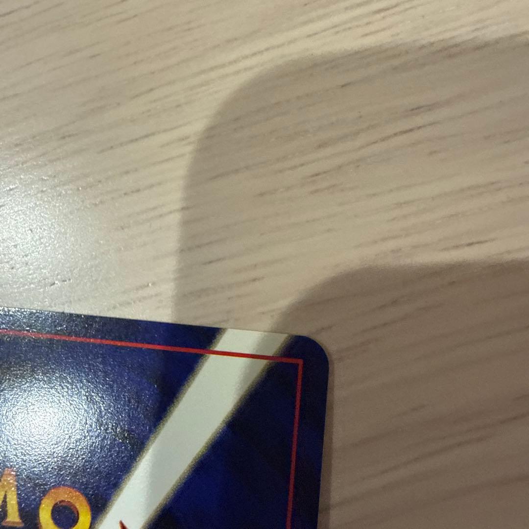 ポケモンカード【旧裏】 ヘルガー ★ 拡張パック第3弾 めざめる伝説