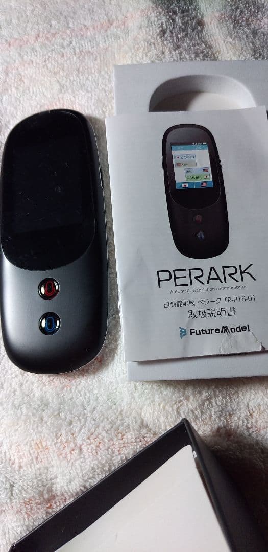PERARK　ペラ-ク