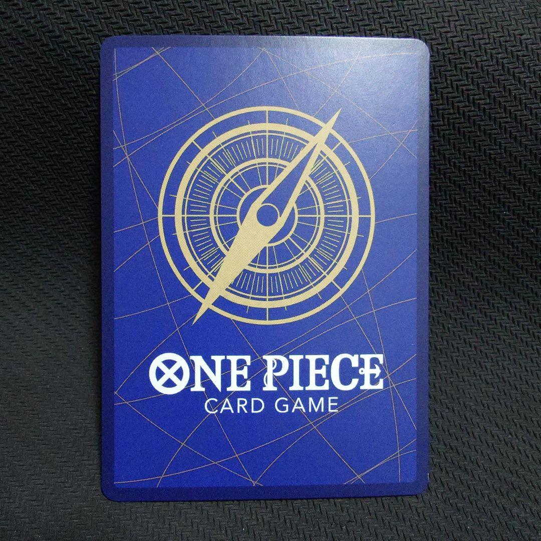 サボ：8パックバトル優勝記念品 SR 優勝/入賞プロモ OP04-083　②