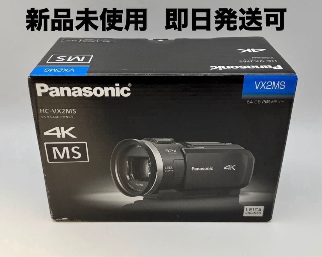 新品未使用　パナソニック HC-VX2MS デジタル4Kビデオカメラ