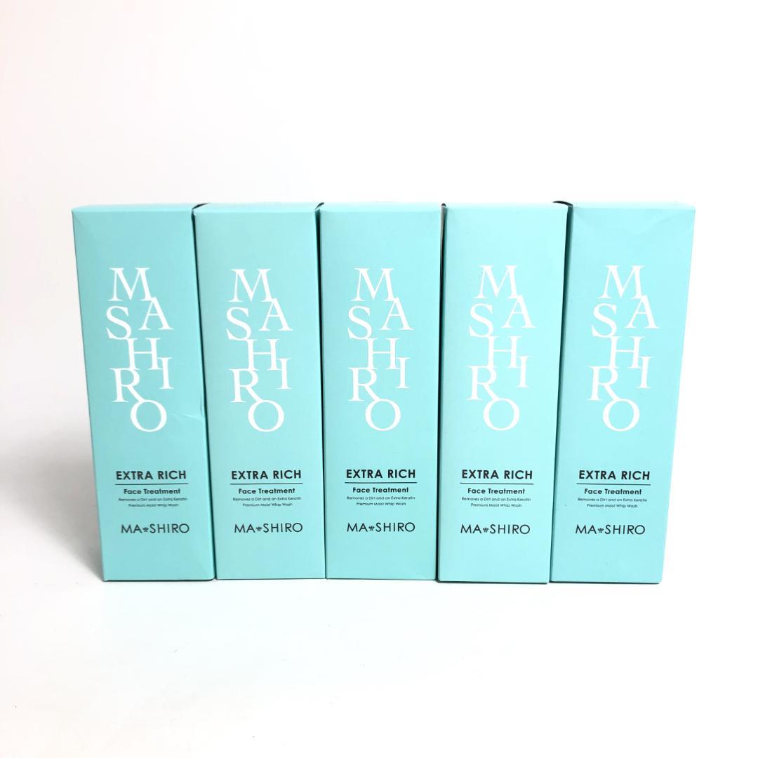未使用◇9D1257/マ・シロ/エクストラリッチフェイストリートメント5本SET