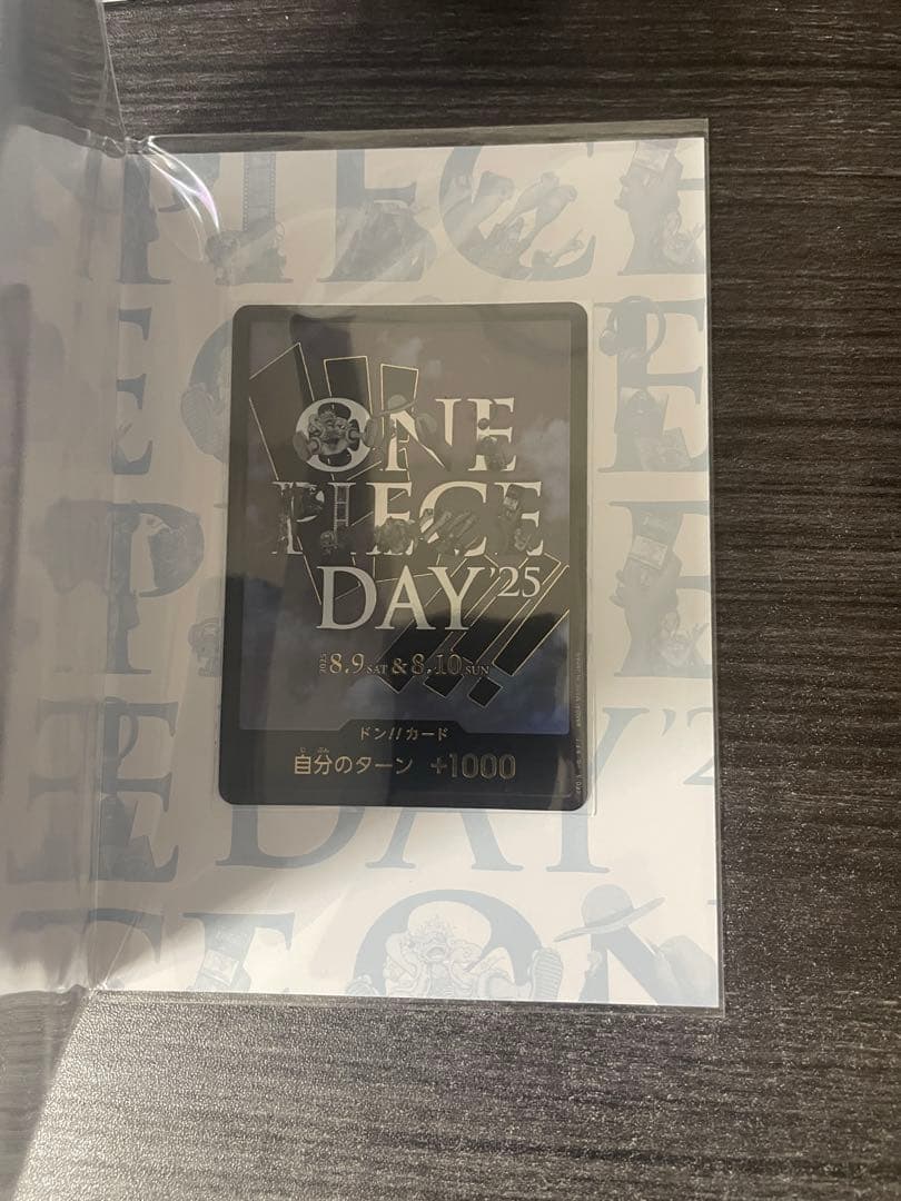 ONE PIECE DAY 25 ドンカード10枚プレミアムカードコレクション