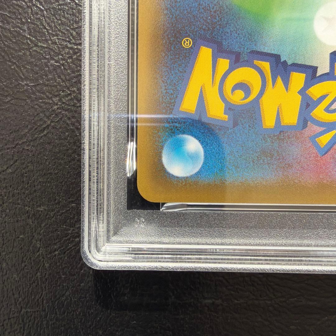 【PSA10】 カビゴン UR