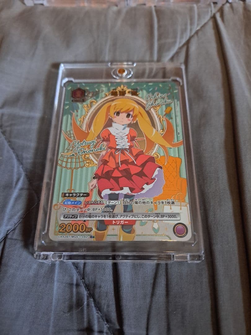 ユニオンアリーナ 物語シリーズ 忍野忍★1パラレルセット