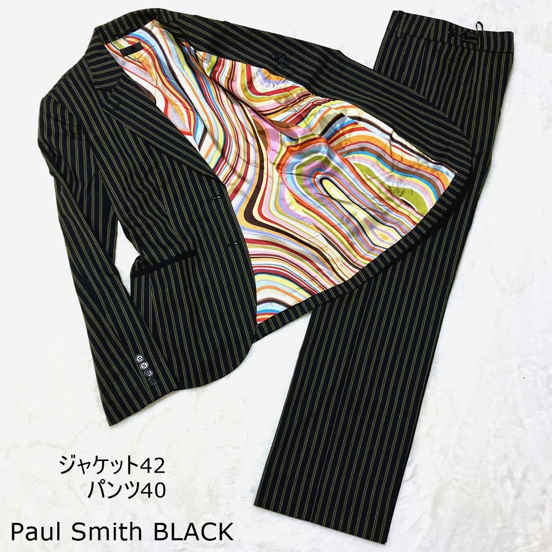 美品 ポールスミス セットアップ パンツ スーツ ストライプ/ブラックイエロー
