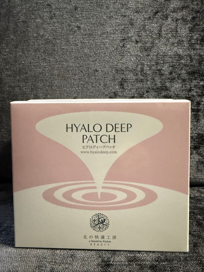 お得4箱セット　ヒアロディープパッチ
