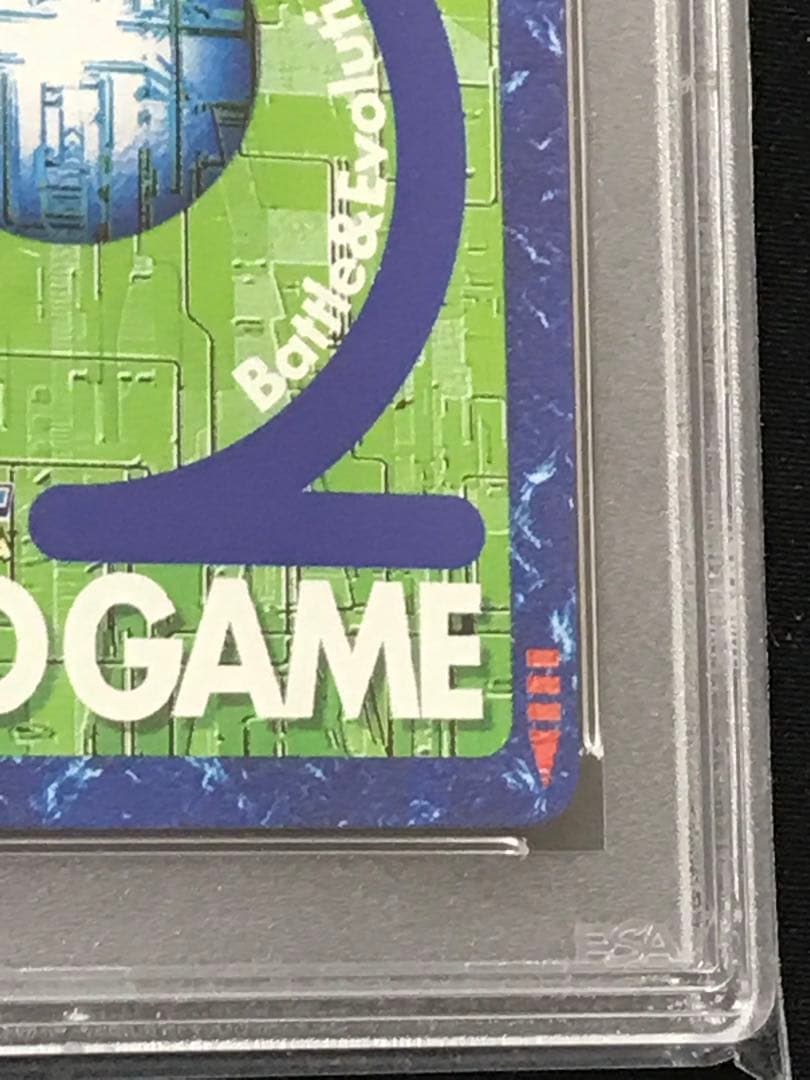 【PSA10】デュークモン Bo-500【旧デジモンカード】