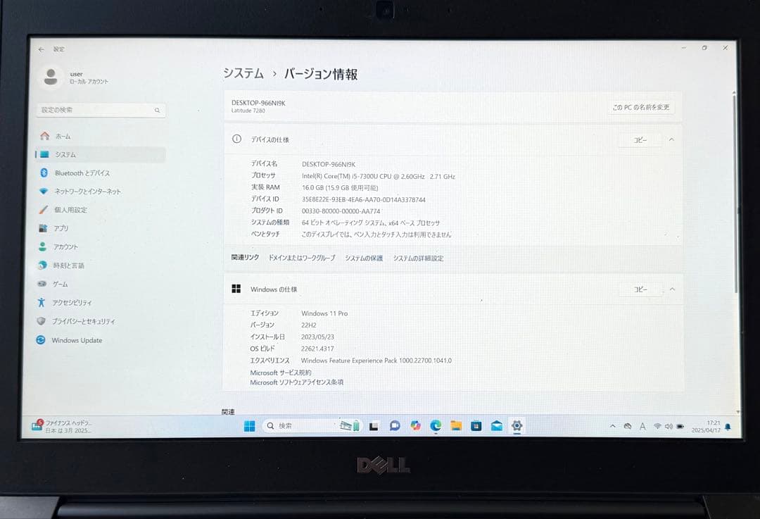 ハイスペックメモリ16GB SSD512GB DELL Latitude7280