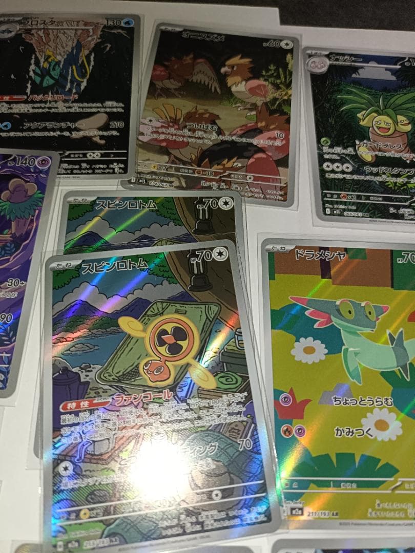 AR25枚 MEGAのみ メガドリームex 環境カード コンプ用セット