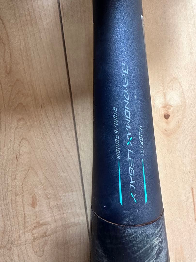 BRYONMAX LEGACY 84cm 500g 軟式バット