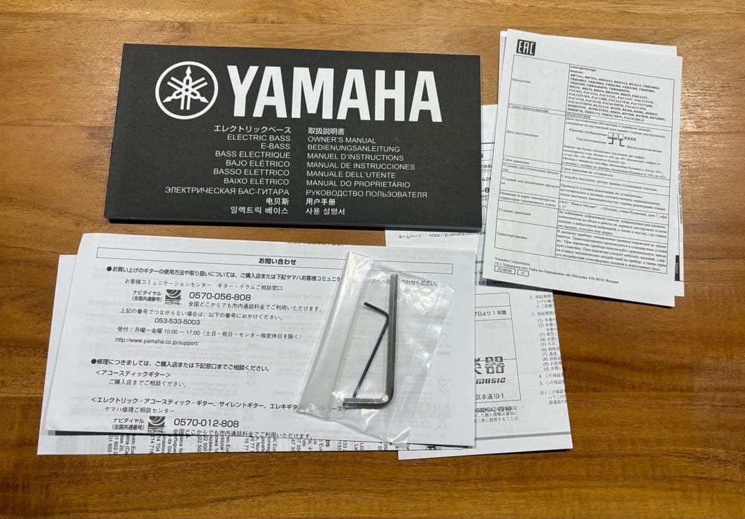 BB434/YAMAHA/エレキベース