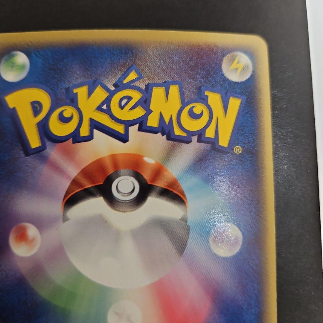 レックウザ δ★