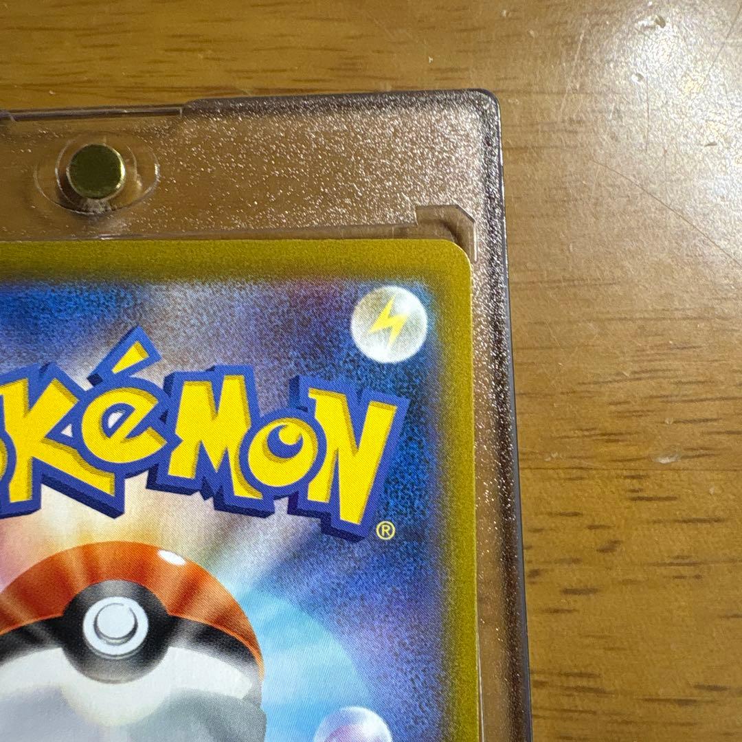 ユウリ トレーナーズカード ポケモンカード ピカチュウUR