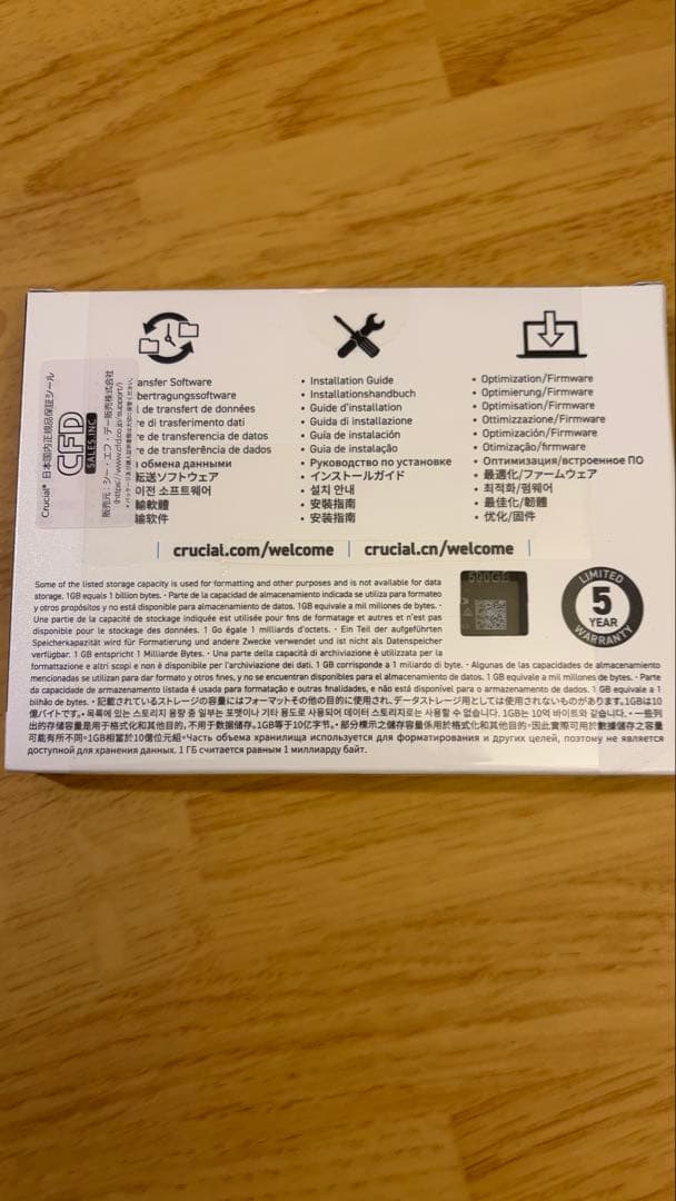 【新品・未開封】M.2 SSD 500GB