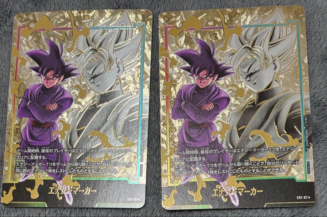 フュージョンワールド　ゴクウブラック　エナジーマーカー　2枚