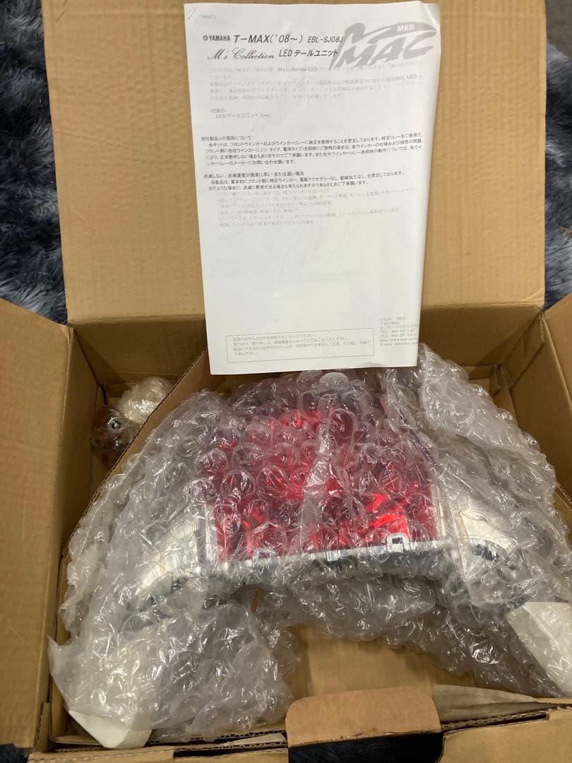 キンカン★T-MAX500 ヤマハ バイク部品 LEDテールウインカー
