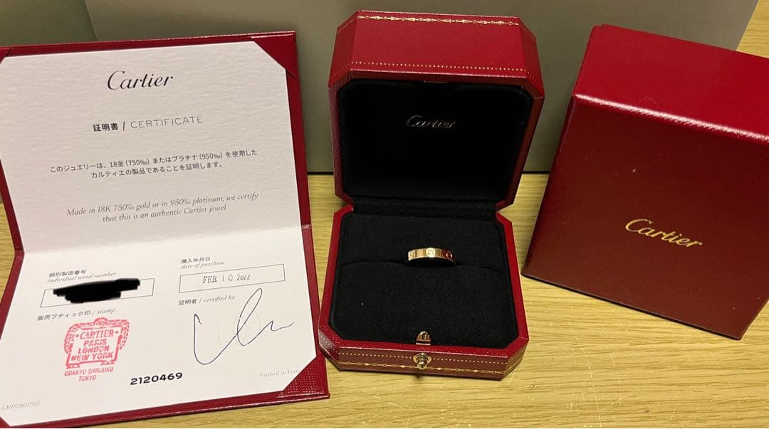 カルティエ Cartier ミニラブリング イエローゴールド YG #54