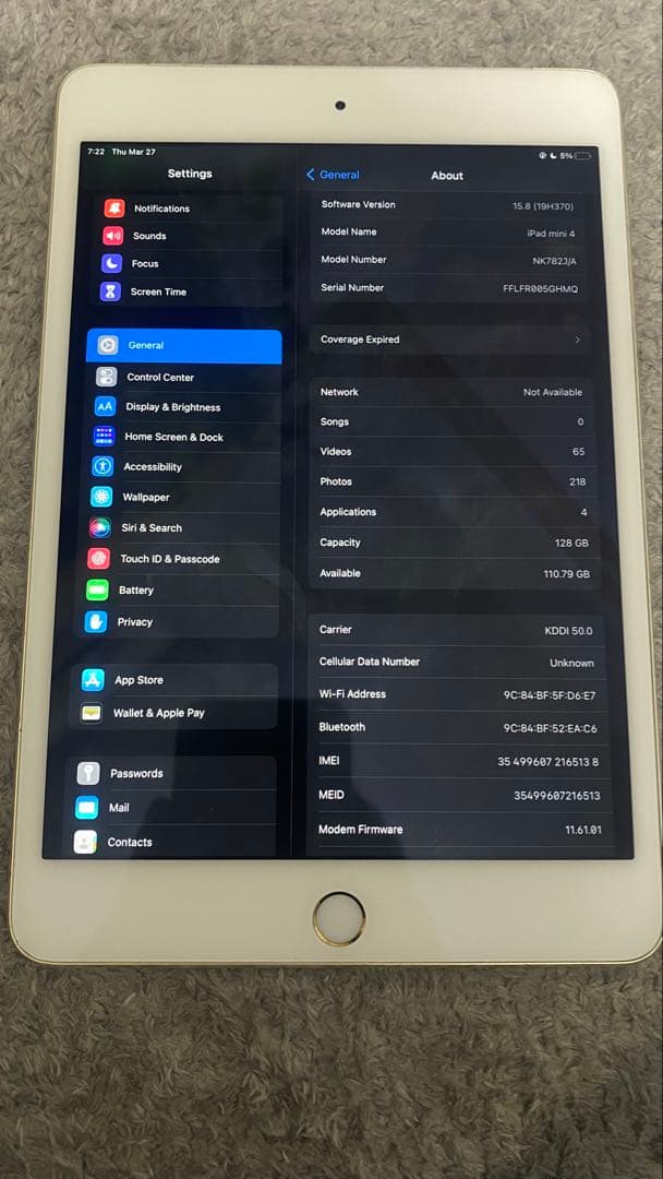 iPad mini 4 Wi Fi+Cellular 128GB ゴ-ルド