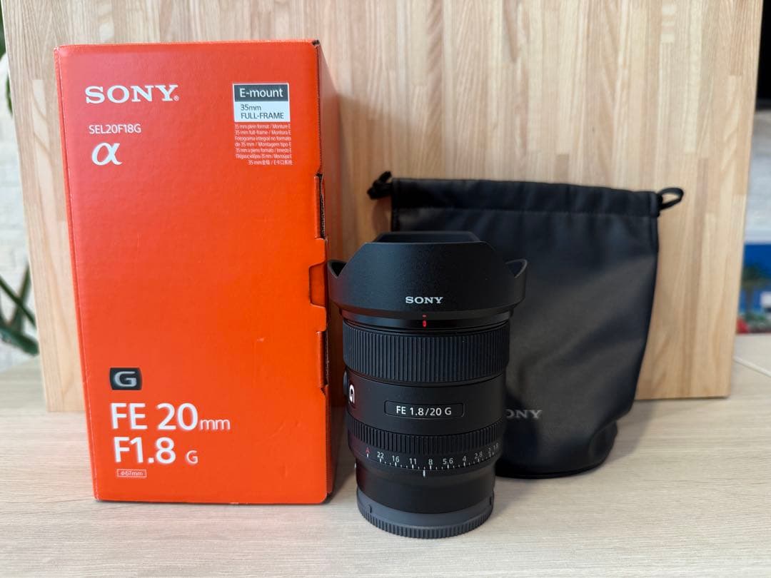 SONY FE 20mm F1.8 G レンズ