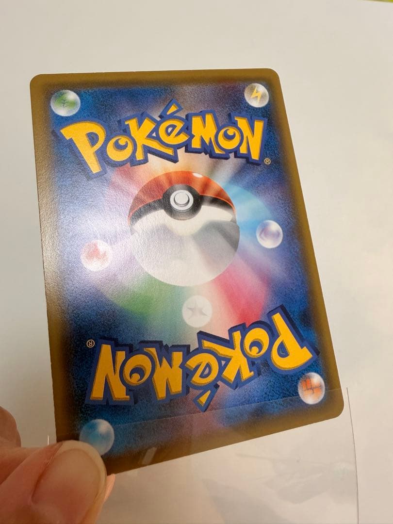 サッポロのピカチュウ SM-Pプロモ