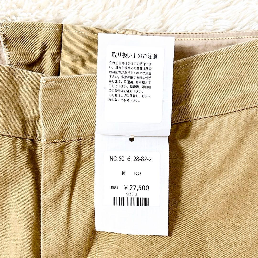【タグ付き未使用品】45rpm おこめチノのシャルロットパンツ　ベージュ
