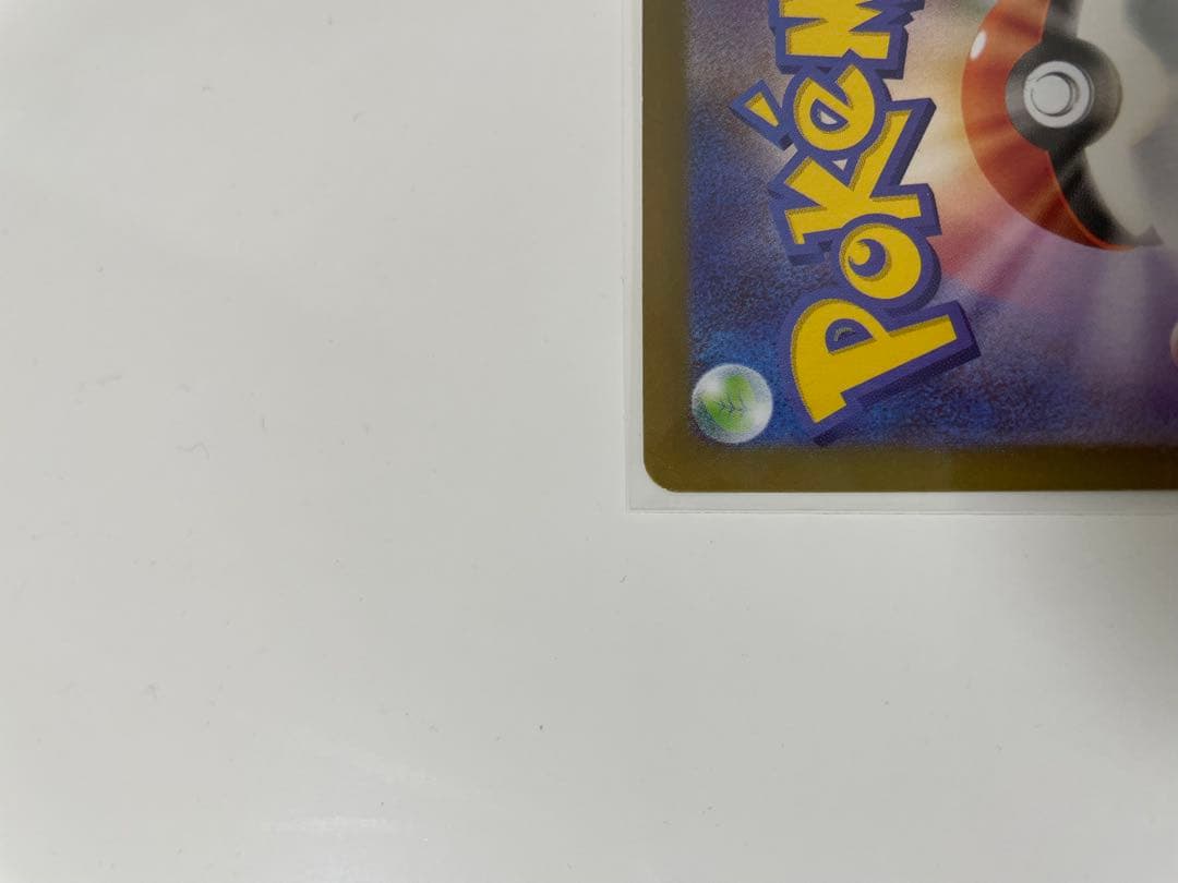 ジ*）様 メイのはげまし SAR ピッピEX SAR