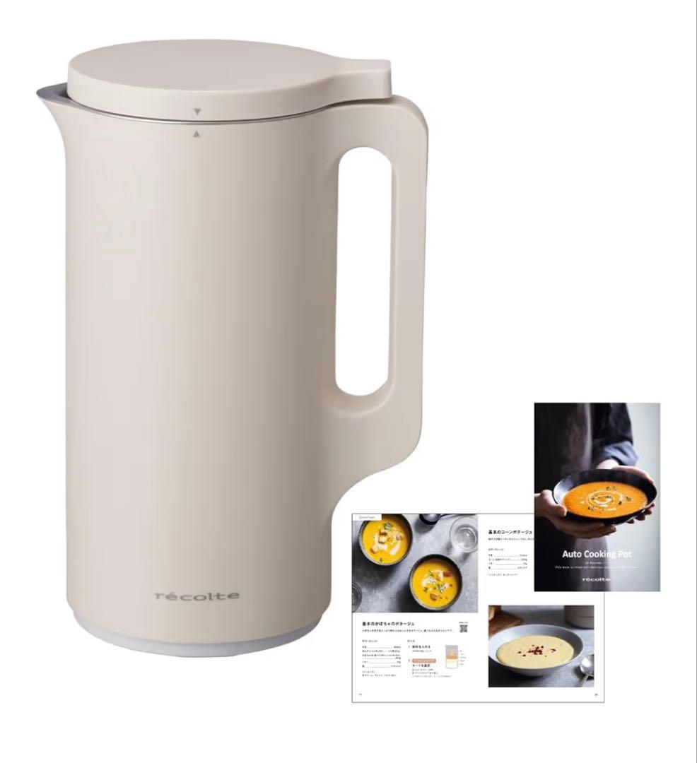 récolte 自動調理スープメーカー クリーム色