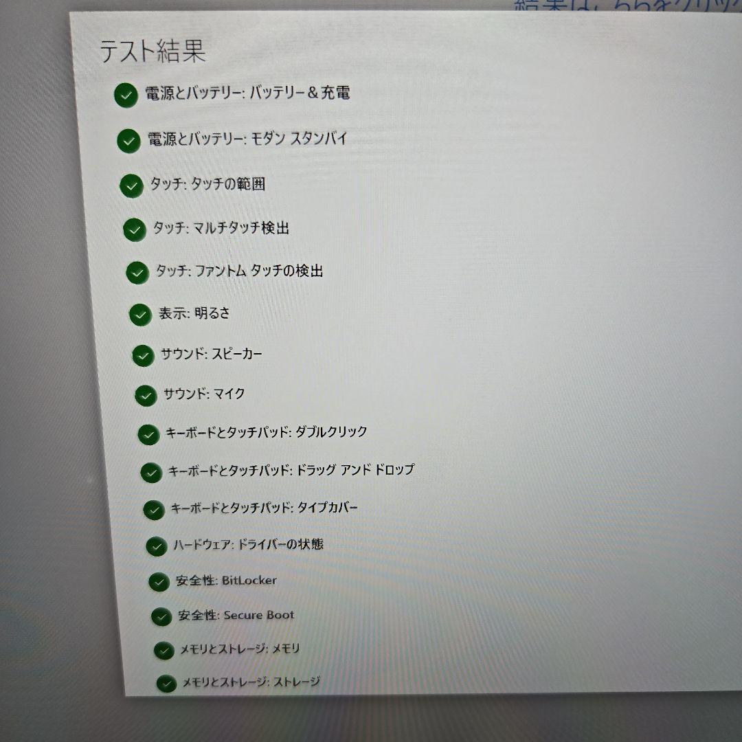 Surface Pro 7 i5 8GB 256GB タイプカバースリムペン付き