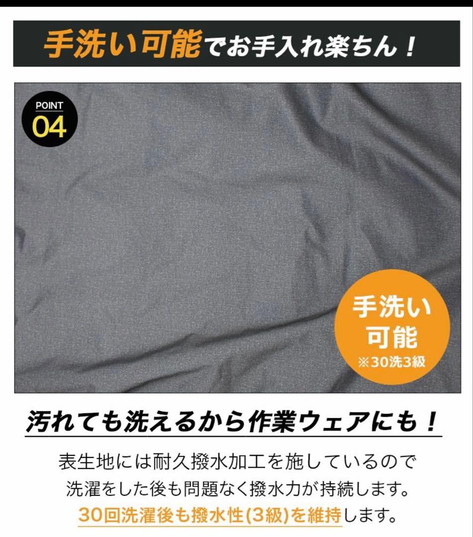 【25年11月購入】ハミューレストレッチダウンパーカーLLブラック