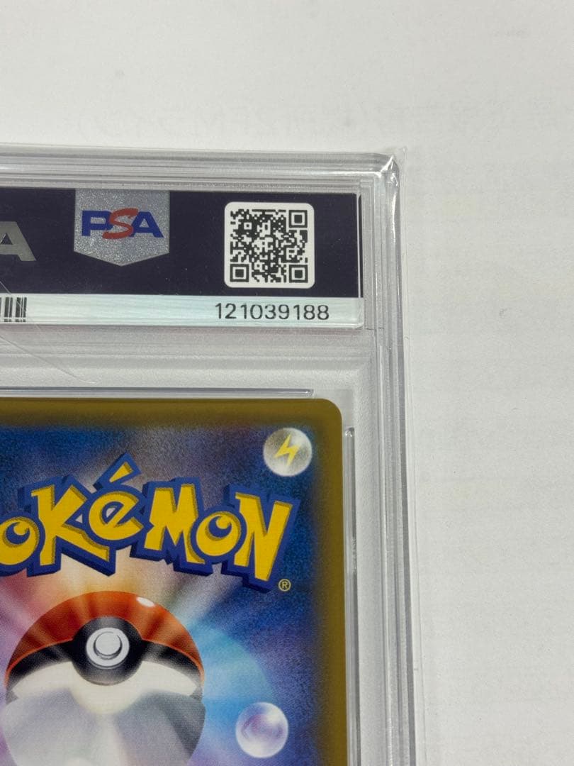 【PSA10】 ピカチュウ＆ゼクロムGX