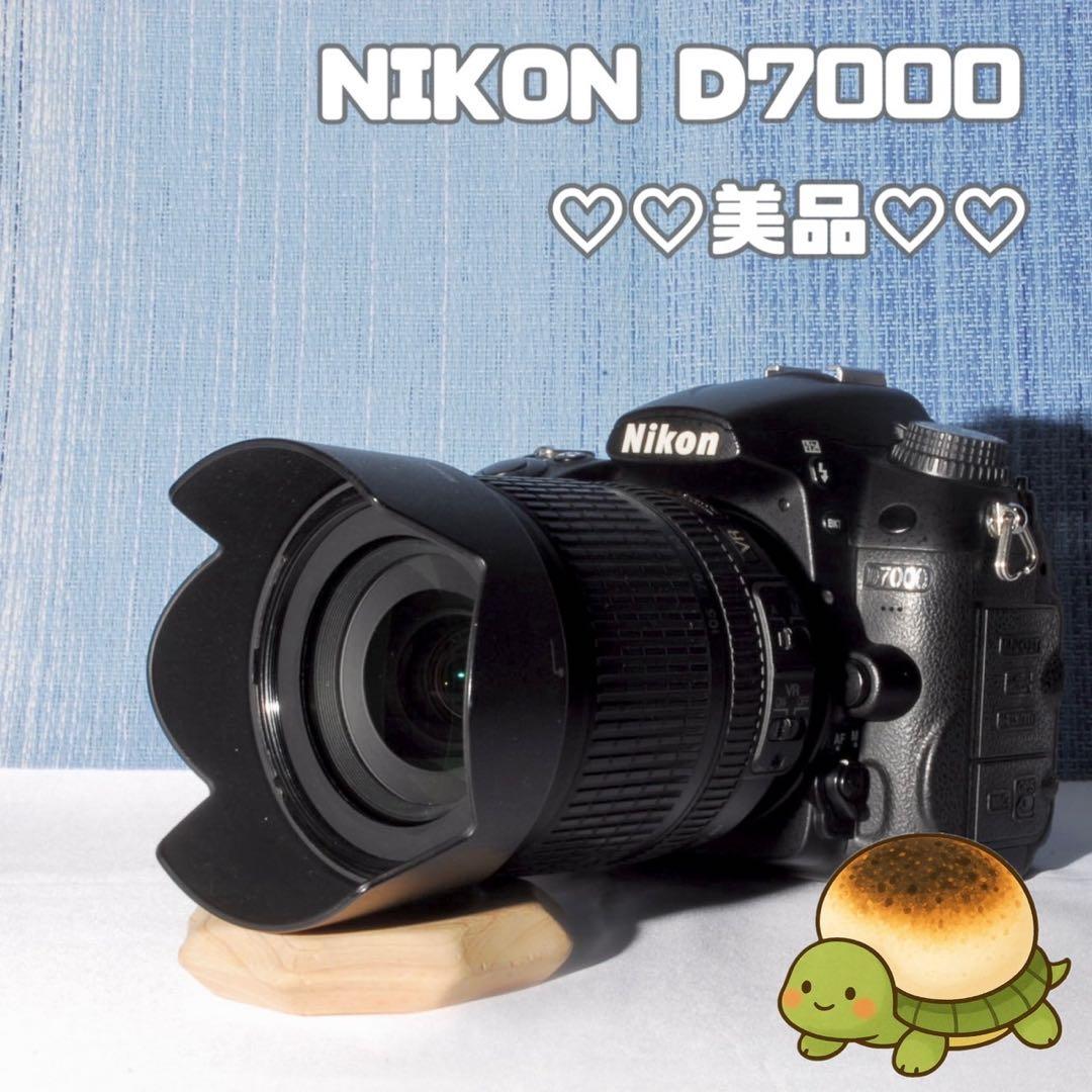 本格一眼ステップアップ❤️ニコン D7000 美品♥️大人気♥️ハイアマチュア機