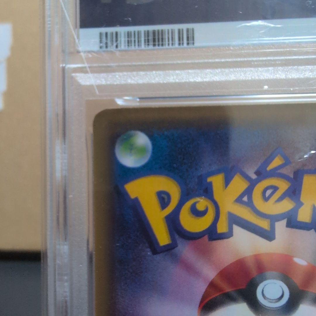 リザードン【UNIQLO】Charizard EX 2016 #213 PSA8