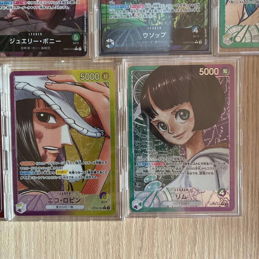 ワンピース カードゲーム リーダーパラレル15枚セット〔ケース付き〕