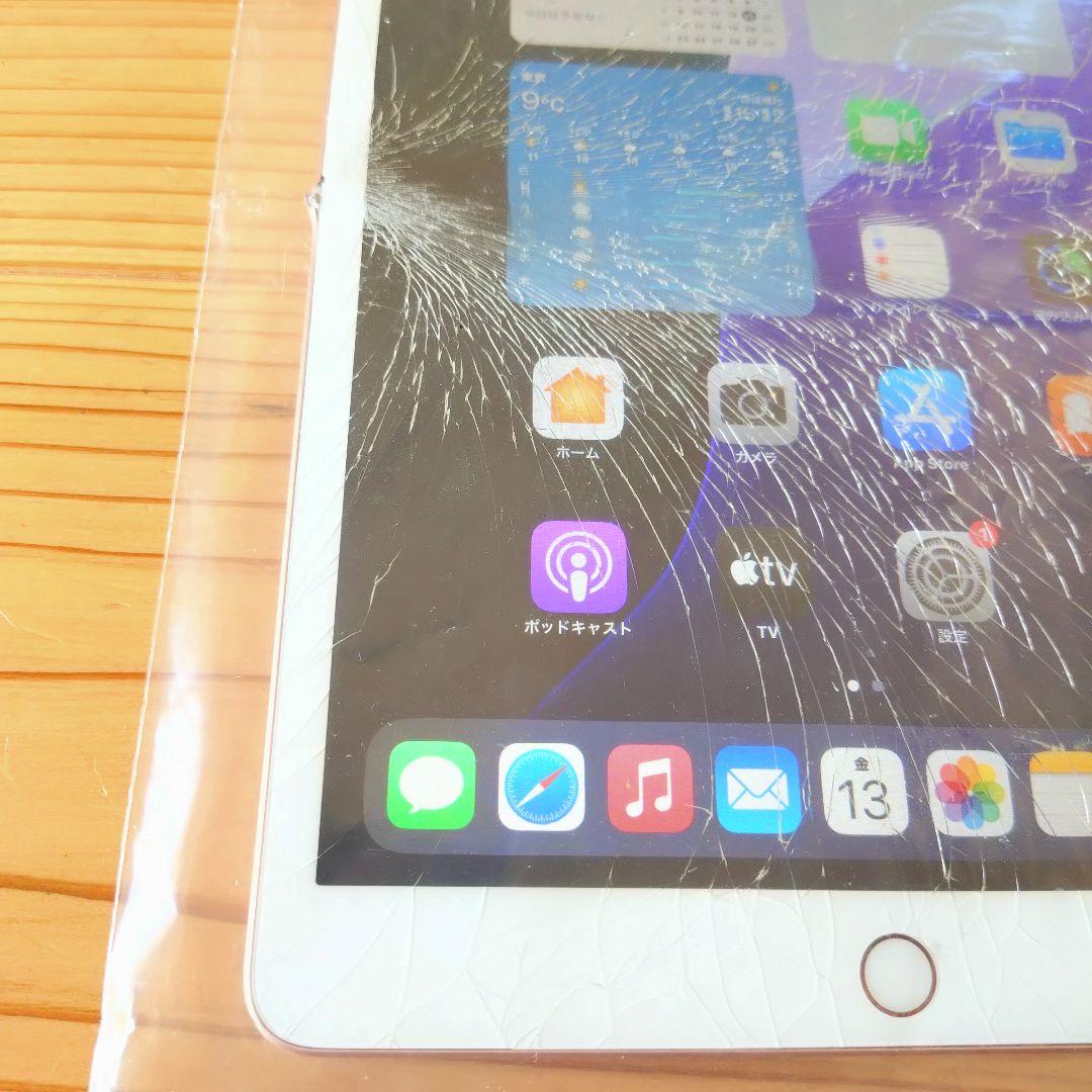 【ジャンク】 iPad 第7世代 A2197 画面割れ
